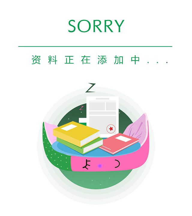 精英招募(图1)