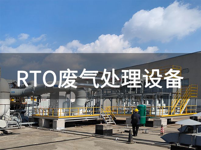 米乐M6：聊城市阳谷县督导检查东阳高速环保工作