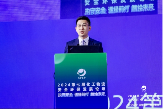 米乐M6：2024第七届化工物流安全环保发展论坛在西安成功召开
