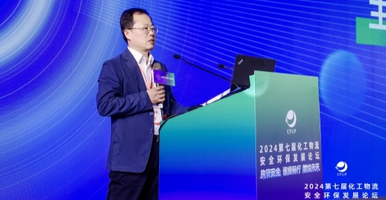 米乐M6：2024第七届化工物流安全环保发展论坛在西安成功召开(图6)