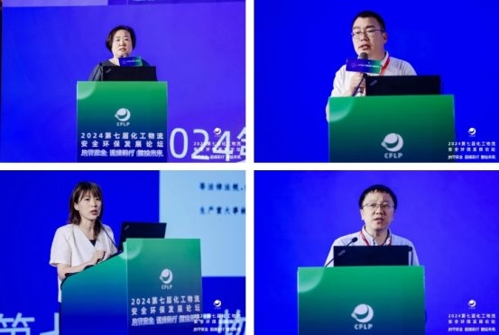 米乐M6：2024第七届化工物流安全环保发展论坛在西安成功召开(图7)