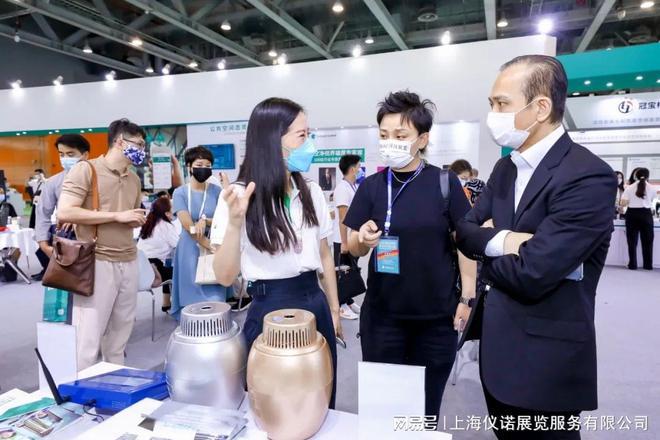 米乐M6平台：2024）“全民空净节”暨广州环境空气净化产业博览会(图3)
