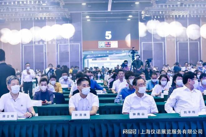 米乐M6平台：2024）“全民空净节”暨广州环境空气净化产业博览会(图2)