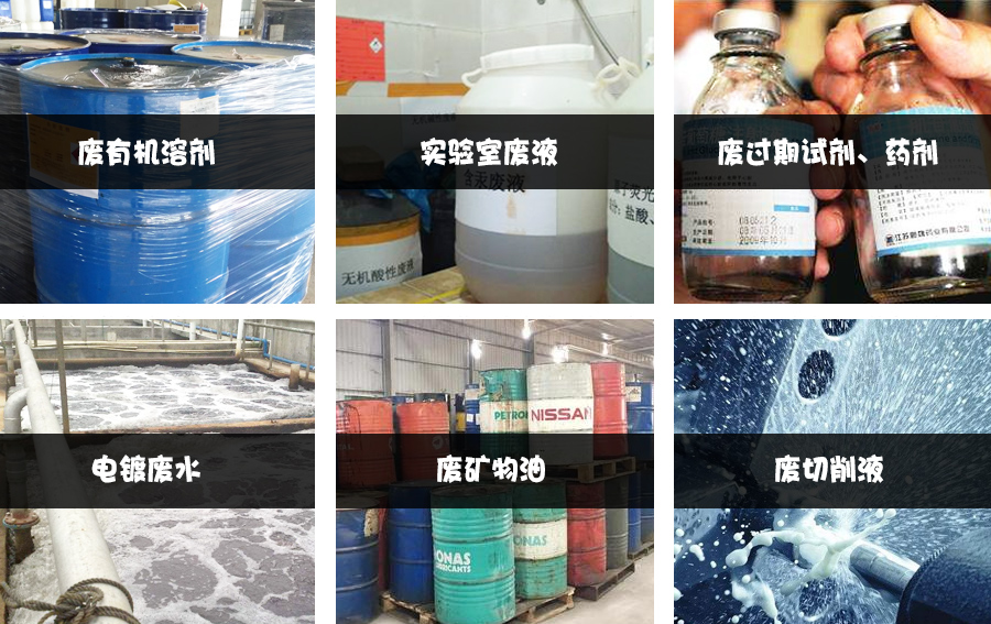 米乐M6：废液焚烧炉(图2)