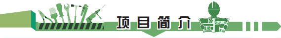 米乐M6：全市74个重大项目今集中开工(图2)