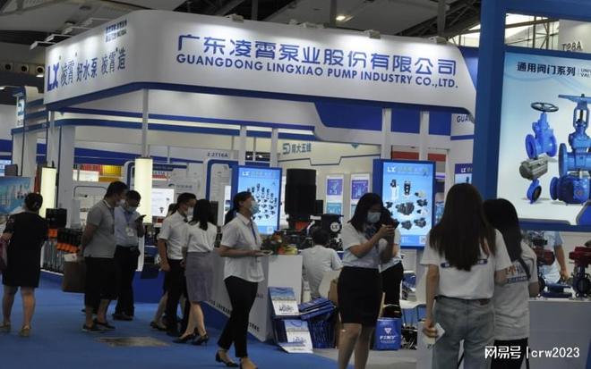 米乐M6平台：招展6月环保展2024中国广州国际环保产业博览会(图2)