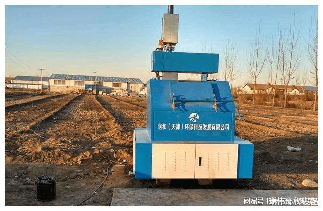 米乐M6平台：15吨景区垃圾焚烧炉成本价格(图3)