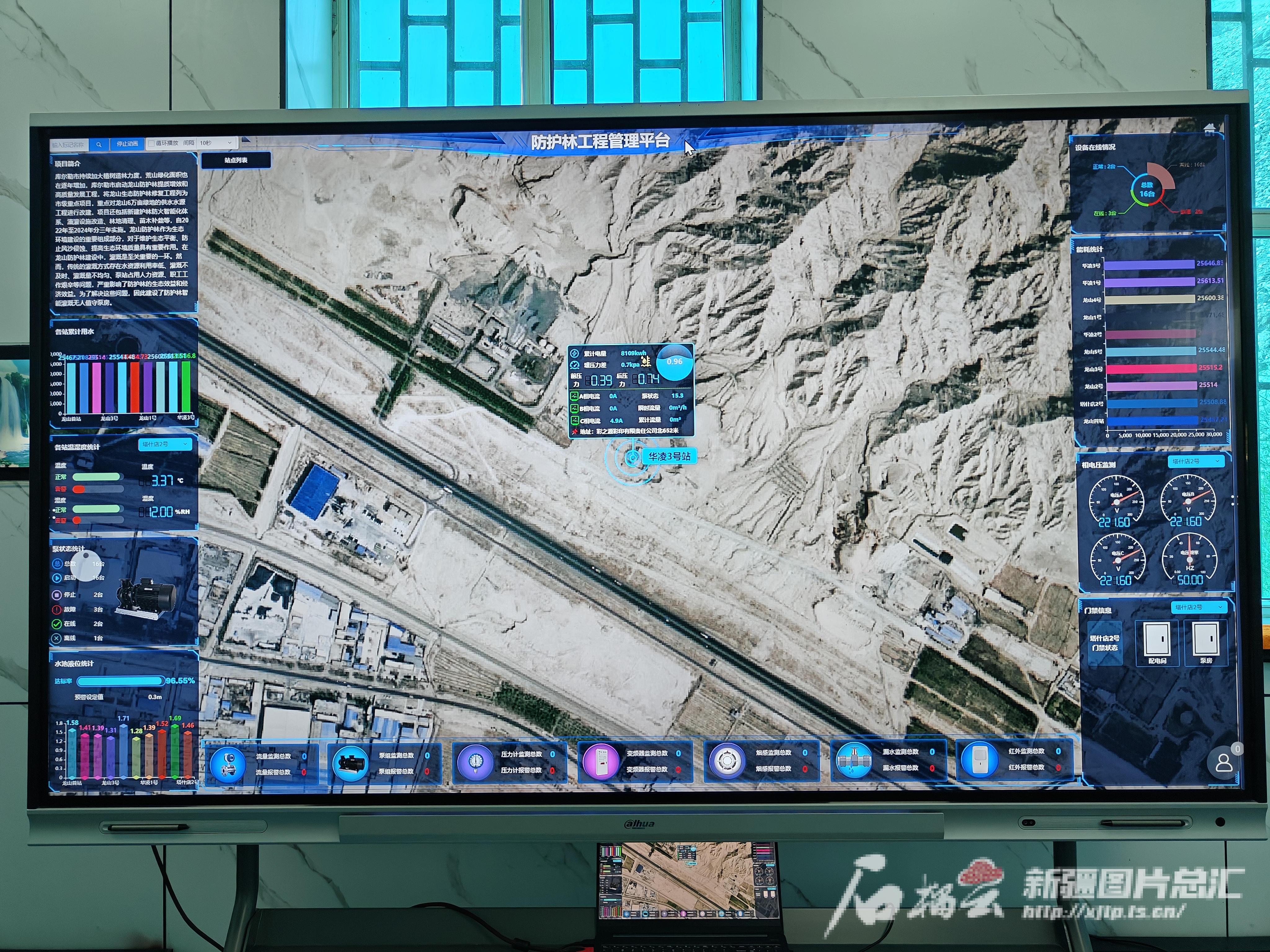 米乐M6：天山环保行丨库尔勒：荒山变绿洲筑牢梨城绿色屏障(图2)