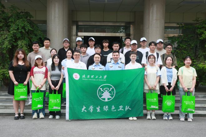 米乐M6：环保设施向公众开放走进汉中市核与辐射环境监督管理站(图1)