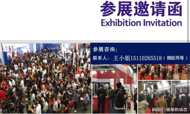 米乐M6：中国国际（成都）化工装备博览会-化工环保设备展-泵阀管道展(图2)