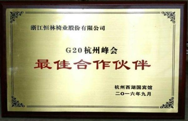 米乐M6平台：恒林家居荣获2024中国绿色环保办公家具十大品牌殊荣(图2)
