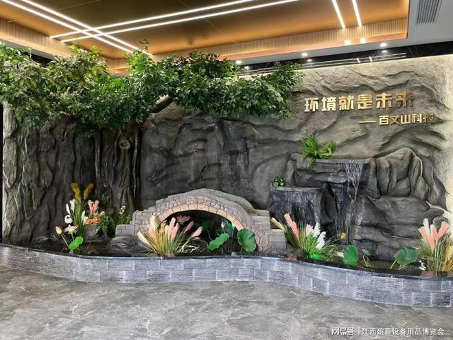 米乐M6：【展商推荐】江西百丈山环保科技有限公司：荣誉满载铸绿色品牌
