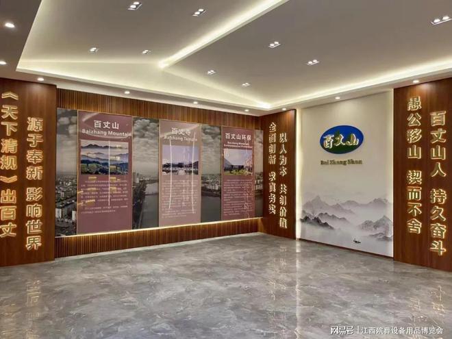 米乐M6：【展商推荐】江西百丈山环保科技有限公司：荣誉满载铸绿色品牌(图2)