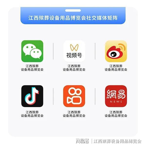米乐M6：【展商推荐】江西百丈山环保科技有限公司：荣誉满载铸绿色品牌(图7)