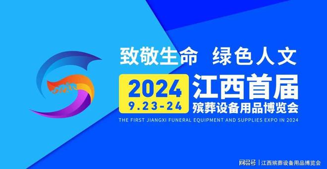 米乐M6：【展商推荐】江西百丈山环保科技有限公司：荣誉满载铸绿色品牌(图8)