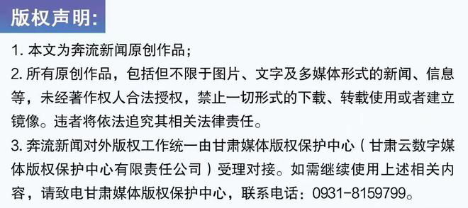 米乐M6：共赴绿色之约｜处理生活垃圾庆阳市开启“全焚烧、零填埋”模式(图5)