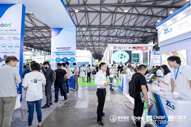 米乐M6平台：2024年上海充电设施展冬季11月展(图3)