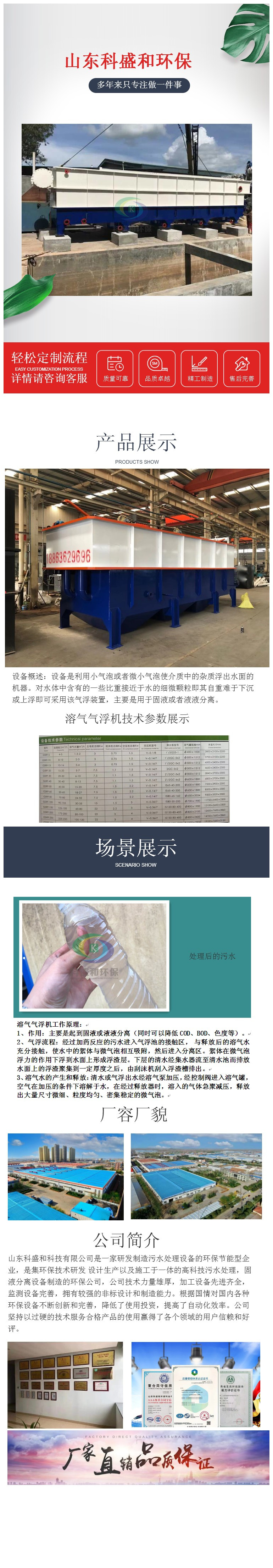 米乐M6：甘肃垃圾焚烧炉设备厂(图2)