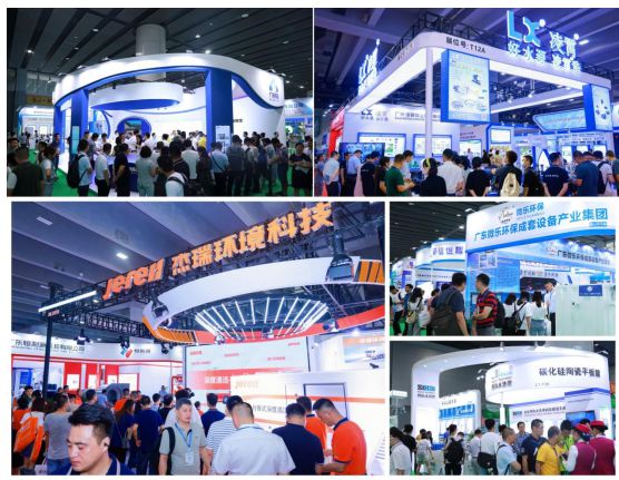 米乐M6：倒计时!丨2024中国环保展亮点纷呈共享环保人狂欢时刻!