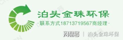 厂家定制催化燃烧装置废气净化设备(图6)