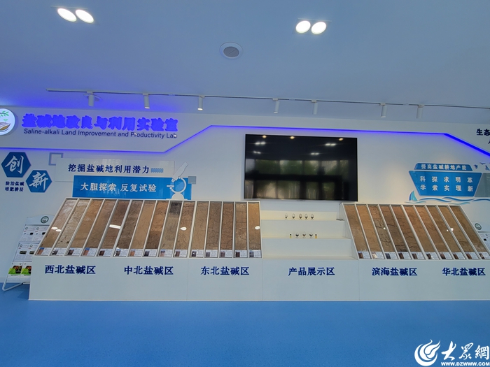 米乐M6：沿着黄河遇见海中华环保世纪行2024年宣传活动走进东营(图14)