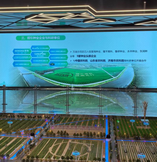 中华环保世纪行2024年宣传活动 绿色发展山东向“新”而生