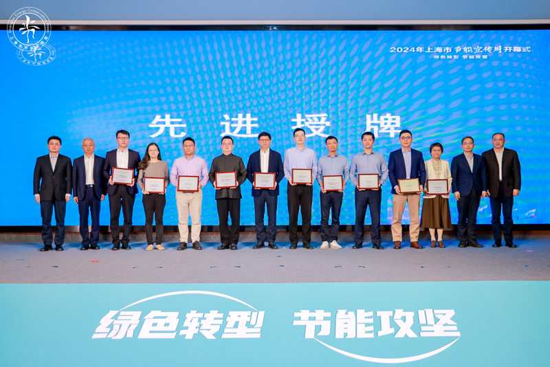 米乐M6：上海市2024年十大绿色低碳创新技术产品发布(图3)