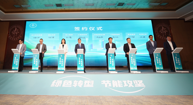 米乐M6：上海市2024年十大绿色低碳创新技术产品发布(图2)