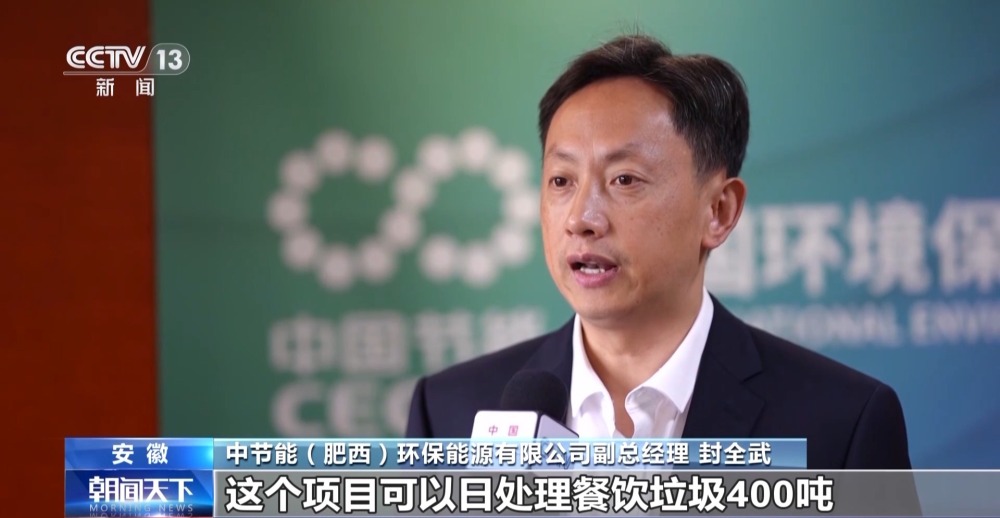 米乐M6：变废为宝！看牛粪、地沟油华丽变身的秘密→(图5)