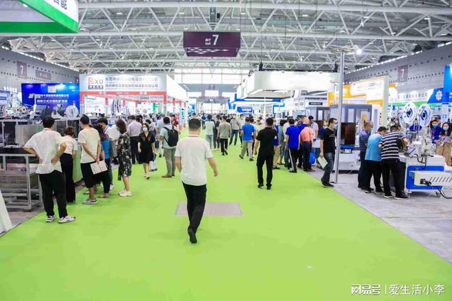 米乐M6：2024上海国际化工环保新技术装备展览会
