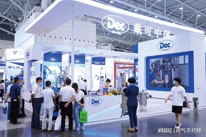 米乐M6：2024环保展2024第十六届上海国际化工环保展览会【】