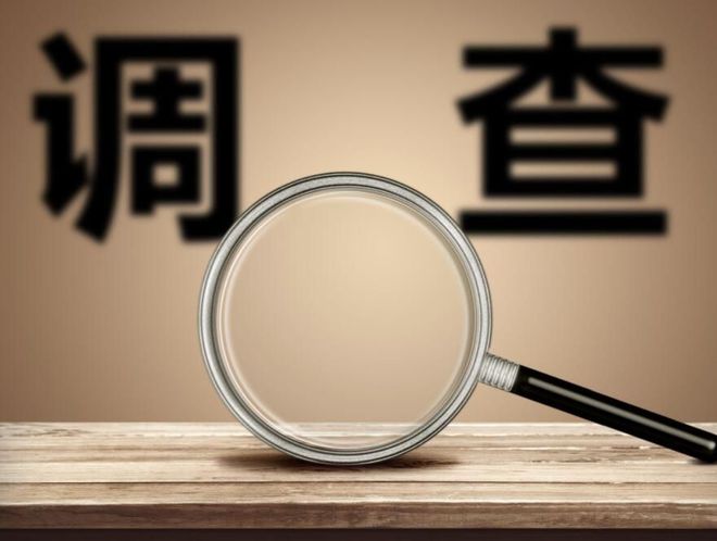 米乐M6平台：工人被滚塑设备挤压身亡重庆华塑环保科技有限公司423事故查明