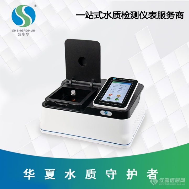 米乐M6：2024上半年环境监测仪器新品盘点向便携、自动和智能化迈进