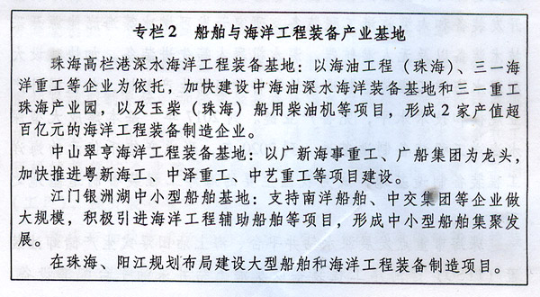 上海：鼓励航空公司引入新一代节能、环保的飞机加快老旧飞机的替换速度(图2)
