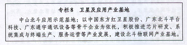 上海：鼓励航空公司引入新一代节能、环保的飞机加快老旧飞机的替换速度(图8)