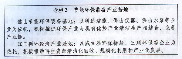 上海：鼓励航空公司引入新一代节能、环保的飞机加快老旧飞机的替换速度(图3)