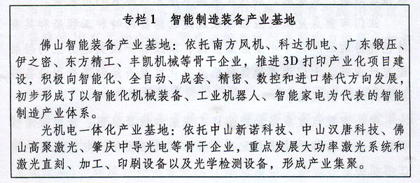 上海：鼓励航空公司引入新一代节能、环保的飞机加快老旧飞机的替换速度