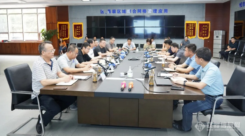 米乐M6：先河环保召开总站“2024年国控点PM25仪器设备更新项目”启动会(图3)
