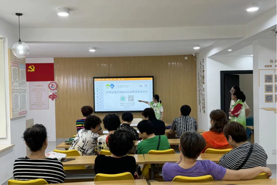 米乐M6：环保设施向公众开放等你来打卡！(图2)