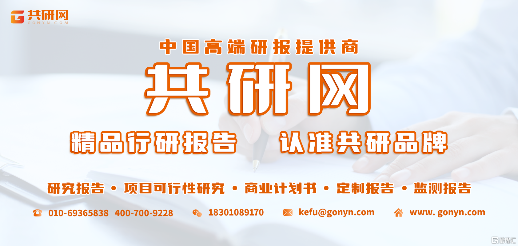 2024年中国固废处理设备市场规模将达8457亿元市场空间不断扩大[图]