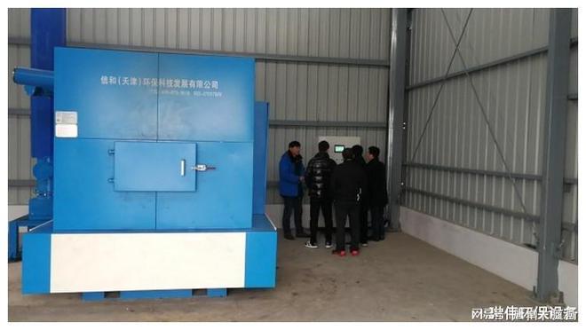 米乐M6：处理垃圾有什么妙招用垃圾焚烧炉(图2)