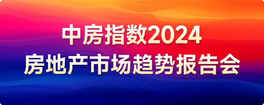 米乐M6：土地市场