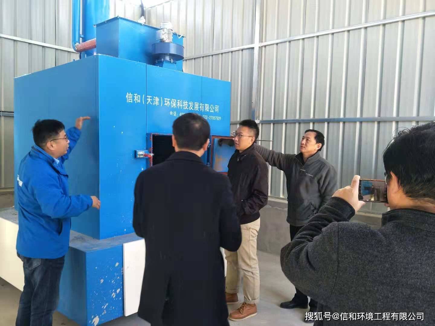 米乐M6：垃圾焚烧炉的设备组成(图3)