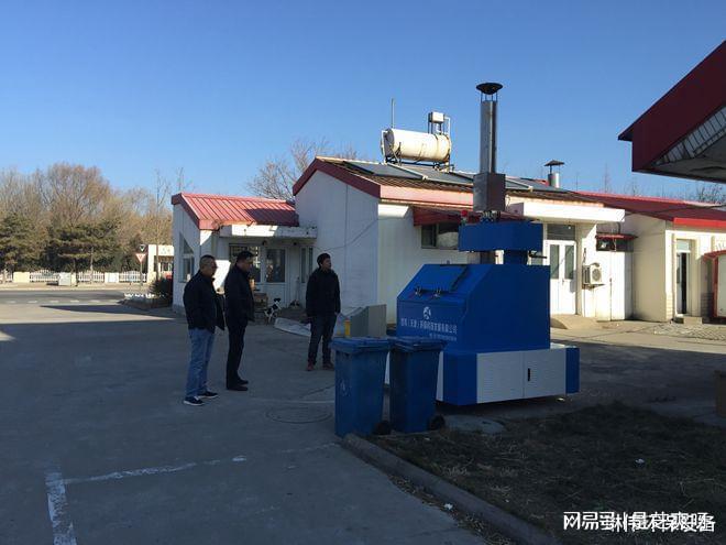 小型垃圾焚烧炉垃圾处理的新选择(图2)