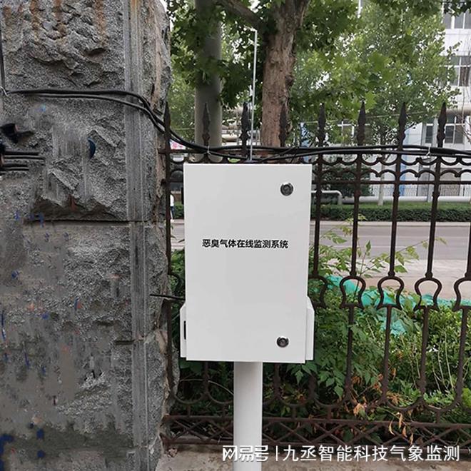 恶臭监测设备：智能化管理降本增效助力环保事业新飞跃