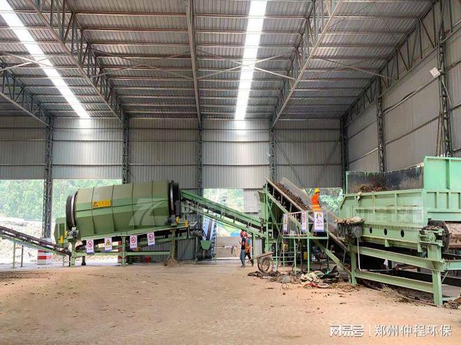 米乐M6：固废垃圾处理设备-高效、环保、节能(图2)