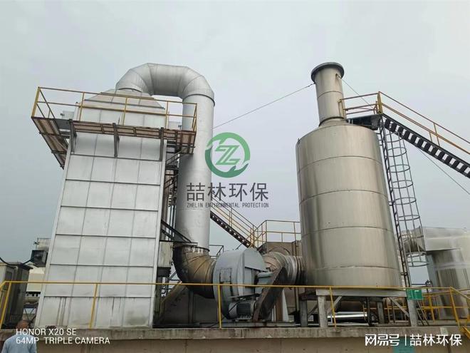 高温等离子烟气处理设备(图2)