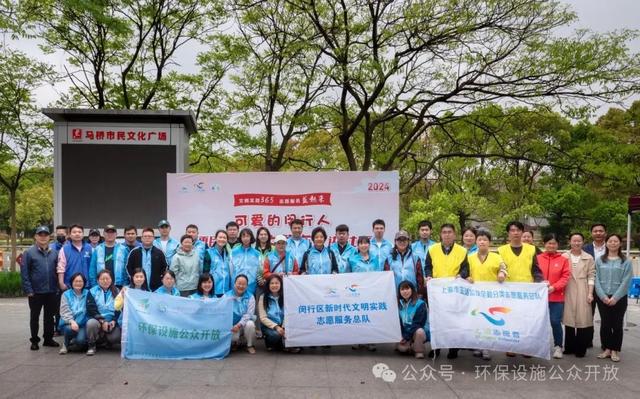 小额资助项目｜设施开放：将环保活动送到闵行居民“家门口”(图4)