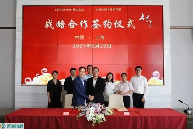 顶级杂志榜单中唯一固废企业伟明环保究竟有何潜力？(图5)