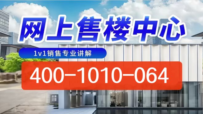 2024年中建山水雅境（网站最新发布）生态环境-交通地铁